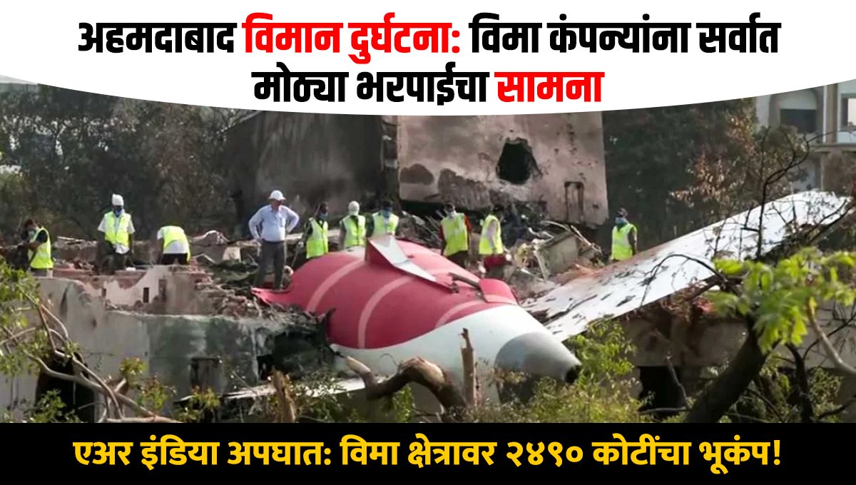 Air India Express crash
